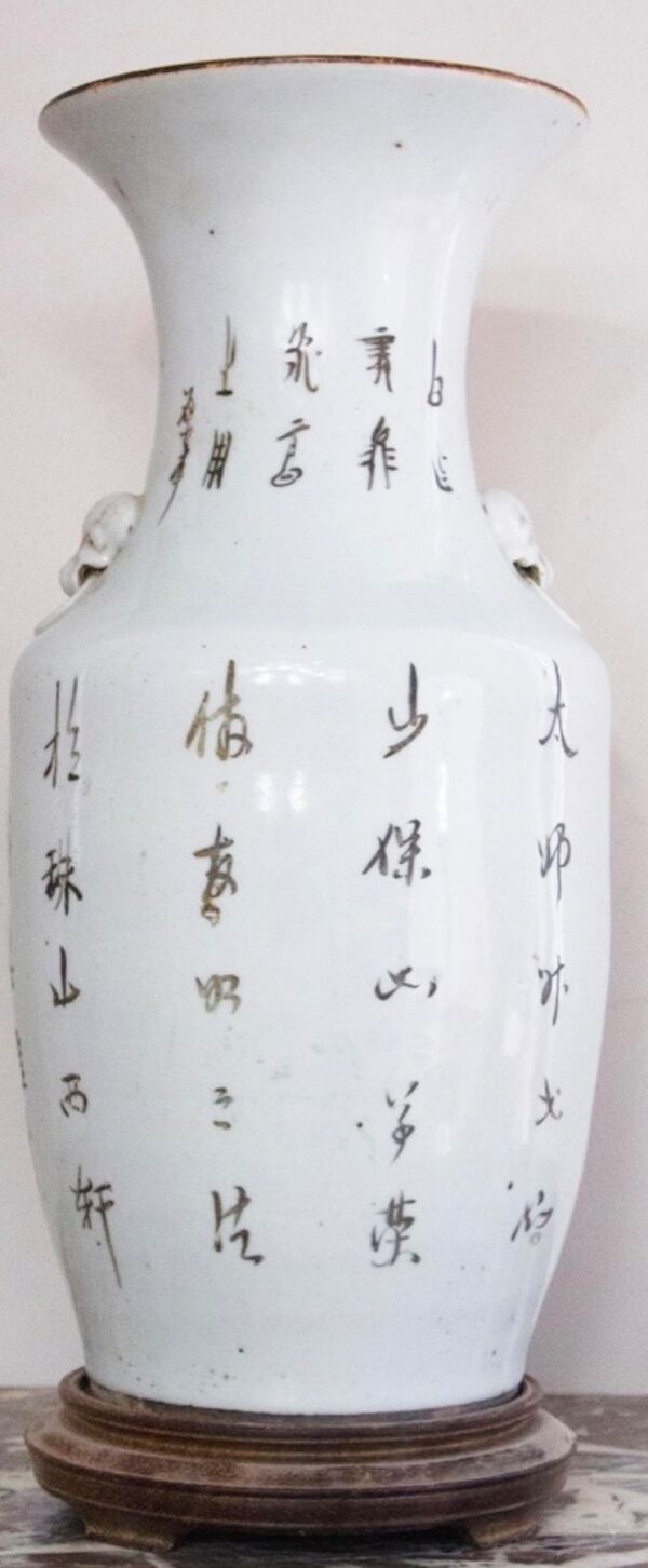 Vase balustre, Porcelaine Blanche, fin XIXème siècle