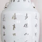 Balustre vase, White porcelain, late nineteenth century