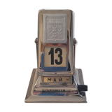 Soviet Perpetual Calendar