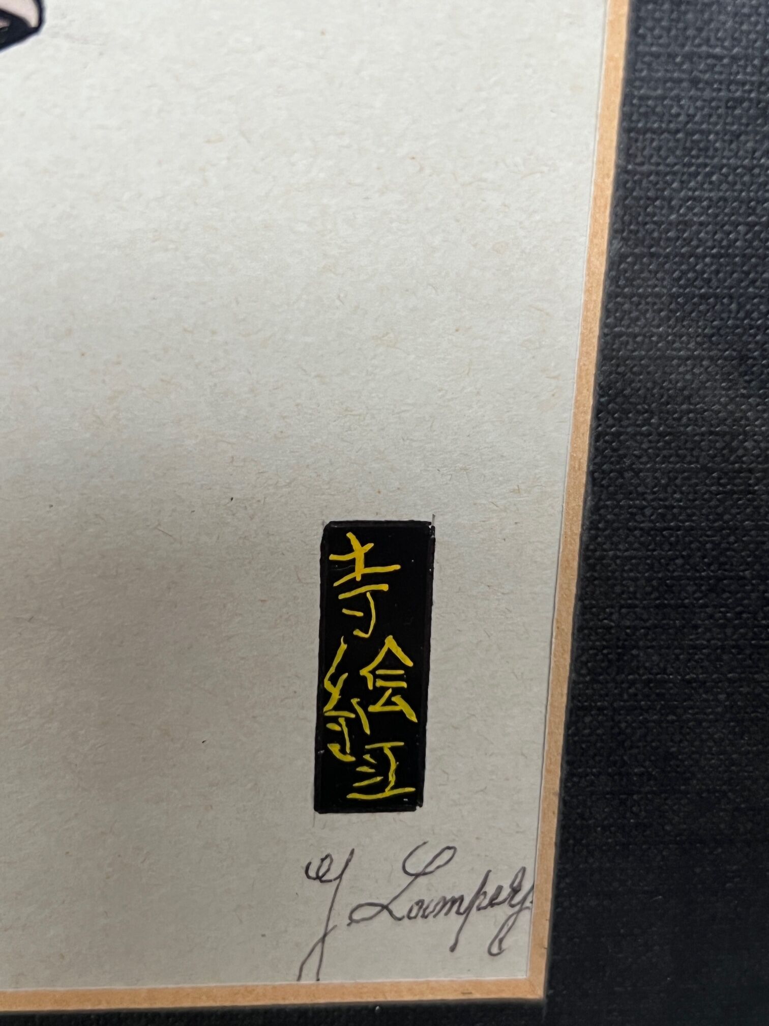 Set of gouache paintings "Actors of Kabuki Theatre".