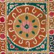 Vintage Turkish hand-knotted rug 130x136 cm