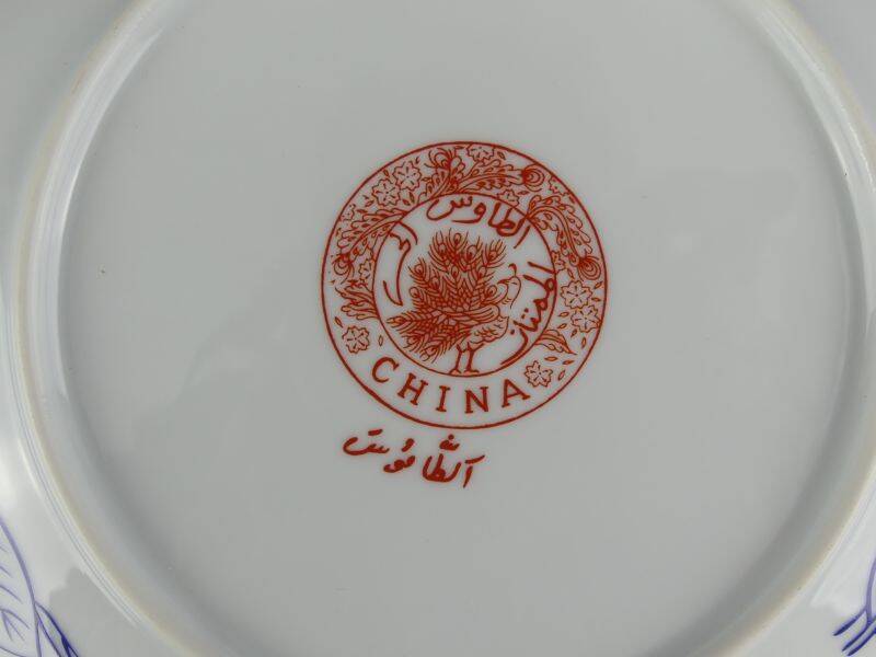 Set of 4 vintage Taous porcelain dessert plates, Morocco