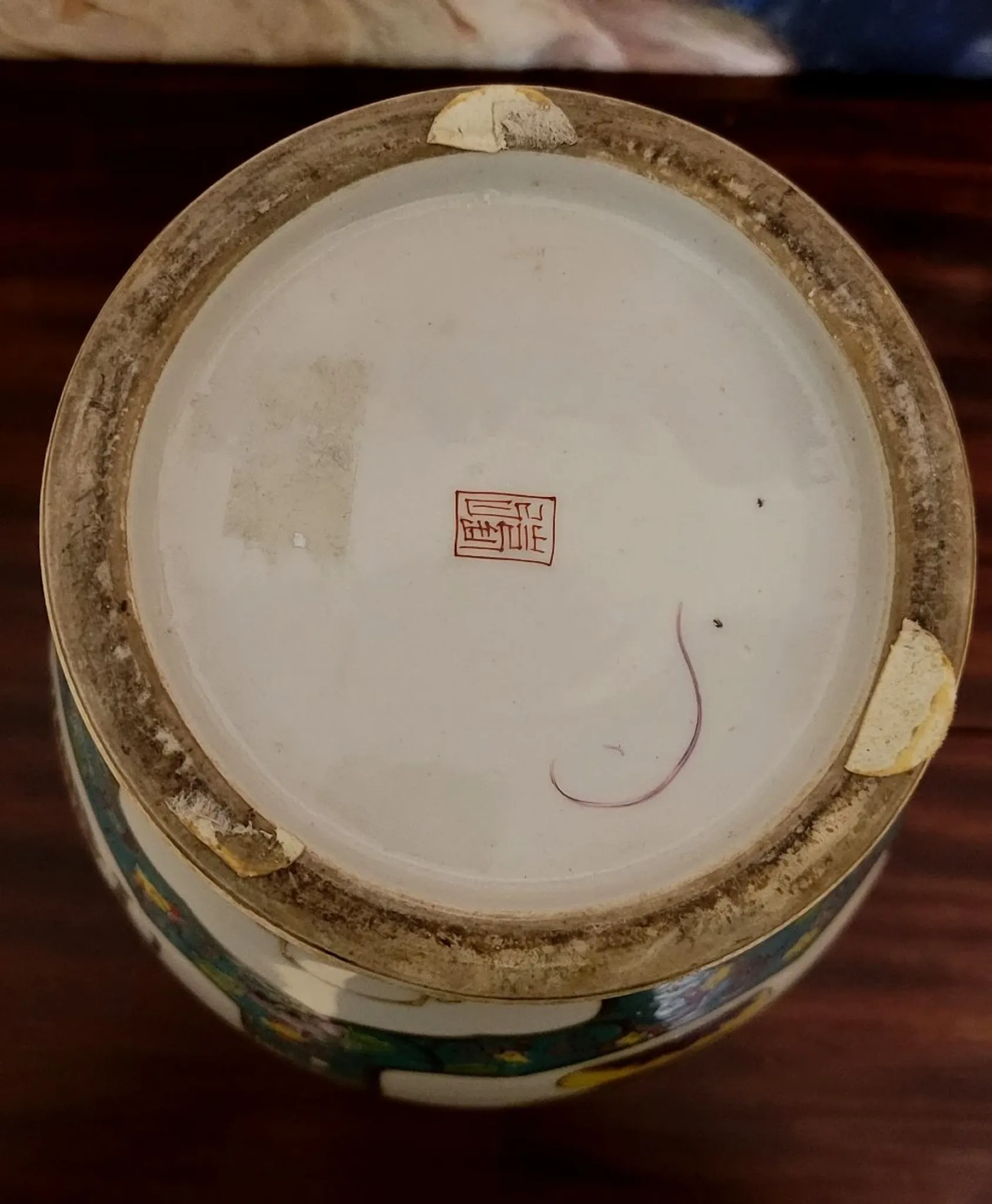 Porcelain vase with floral decoration – Asian style - 20th century