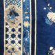 Tapis ancien chinois fait main 308x380 cm
