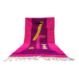 Handmade Beni Ouraine rug, size 150 x 250 cm