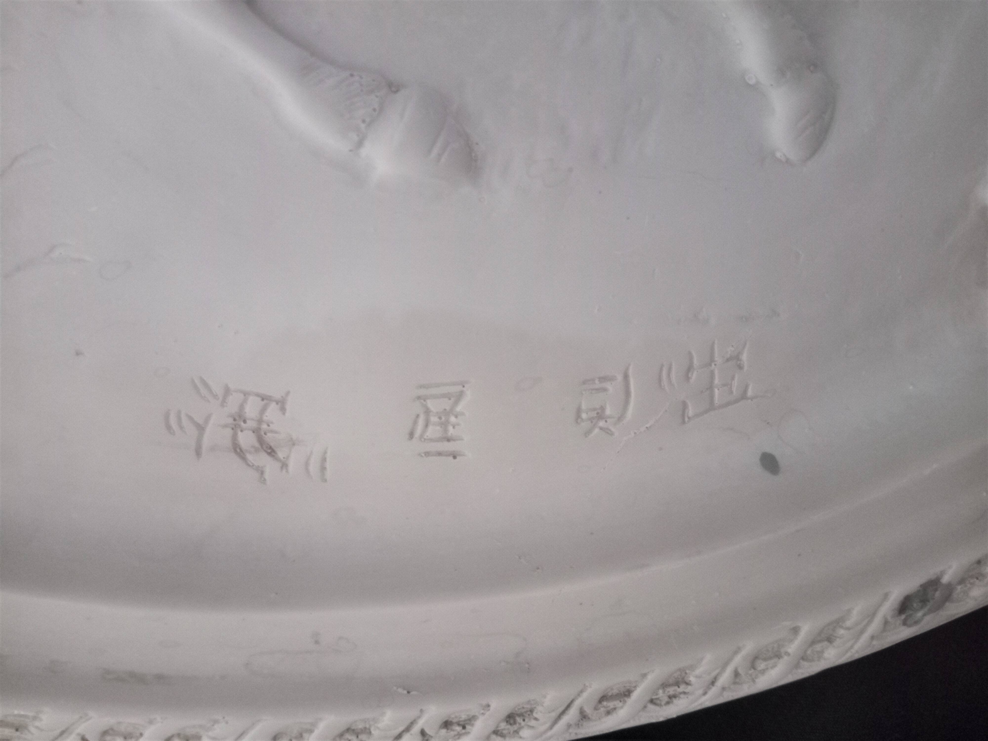 Large Chinese resin dish, sculpted motifs, signed