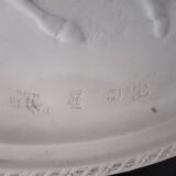 Large Chinese resin dish, carved patterns, signed