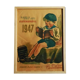 “Front de la Patrie” 1947