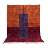 Tapis marocain artisanal 250cmx200cm