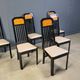 Vintage burl wood and lacquer dining chairs, 1980s