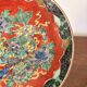 Antique Japanese Imari Kutani Plate Lion Fo Karashishi Shishi Meiji 19th