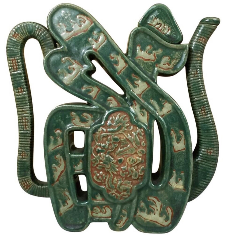 Alcohol vase, porcelain, Kangxi style, Green family, circa 1900