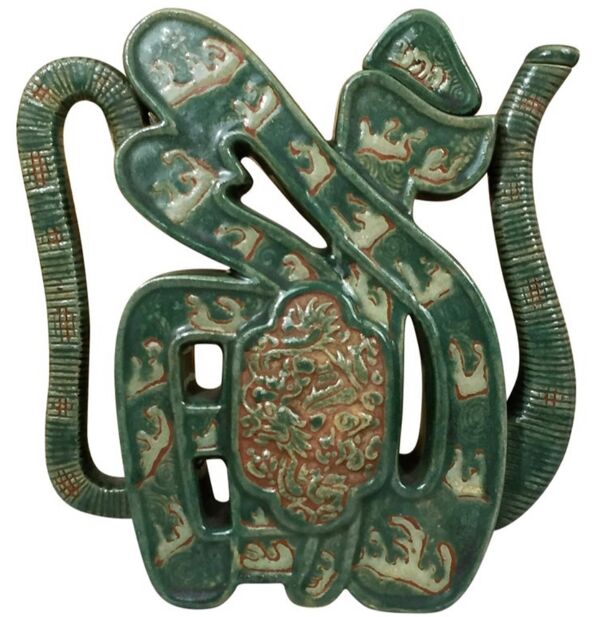 Vase à alcool, porcelaine, style kangxi, famille verte, vers 1900