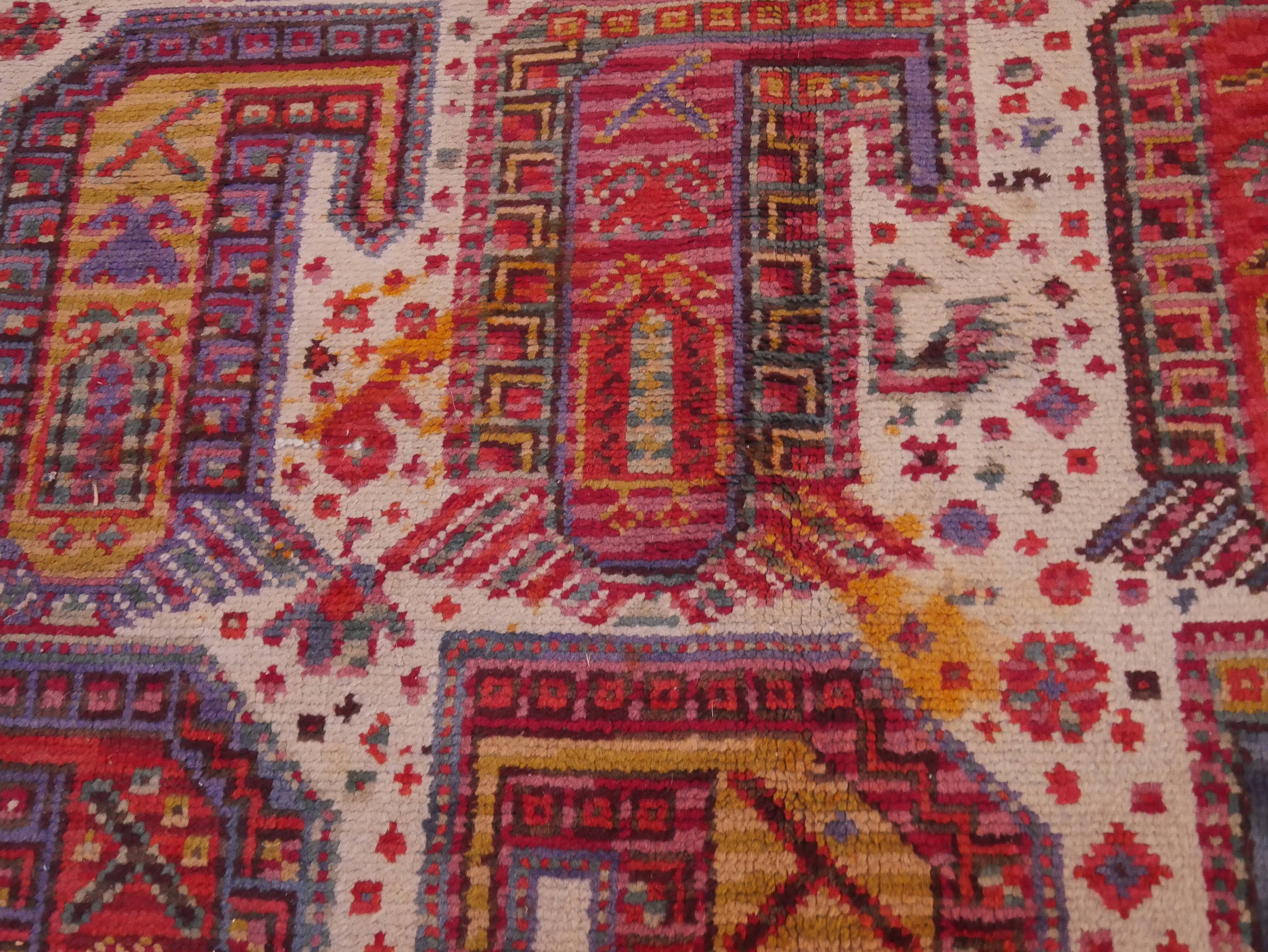 Persian decoration carpet 395x293cm