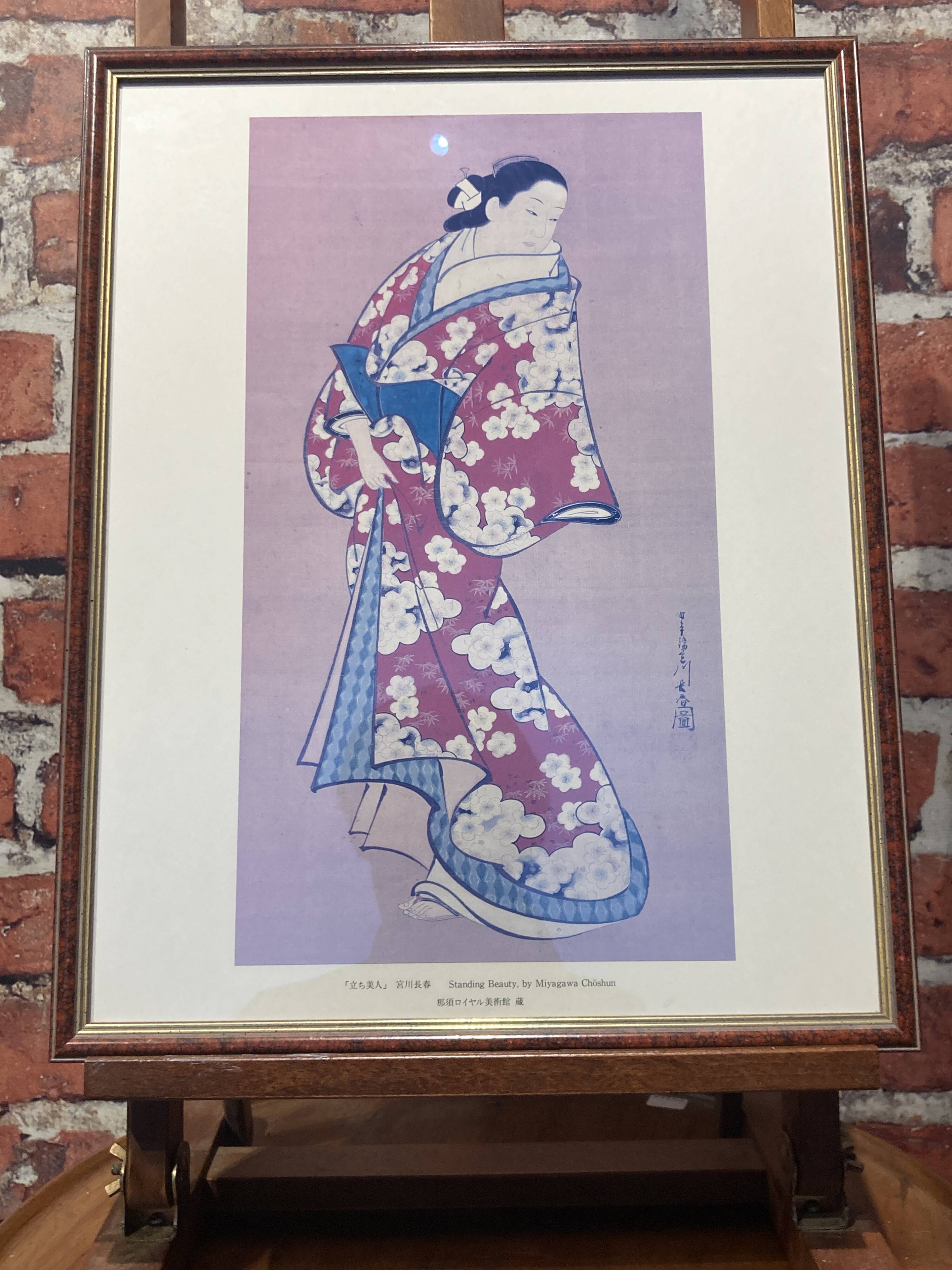 Impression of an Asian character