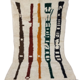 Moroccan berbere carpet 245x148cm