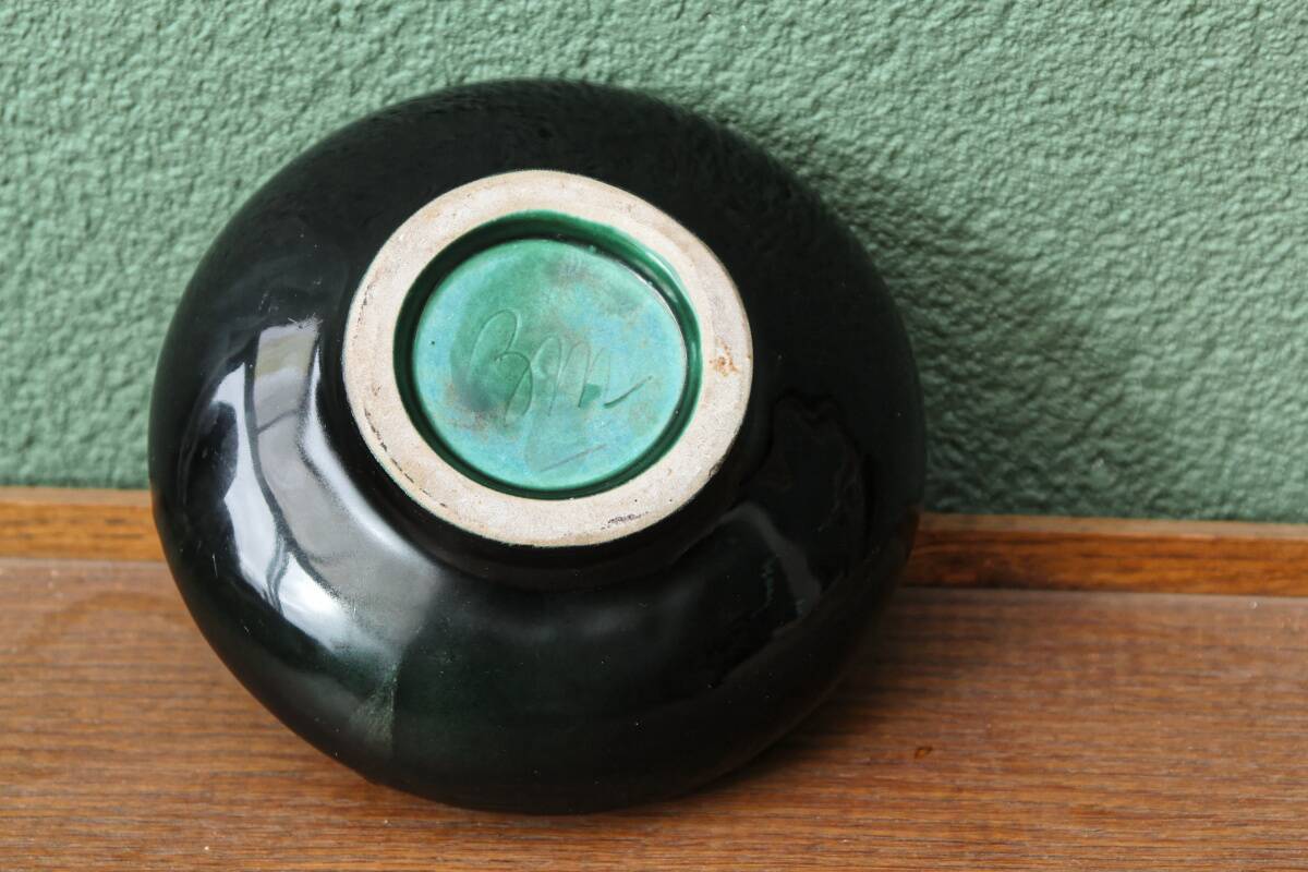 Vallauris ceramic perfume burner