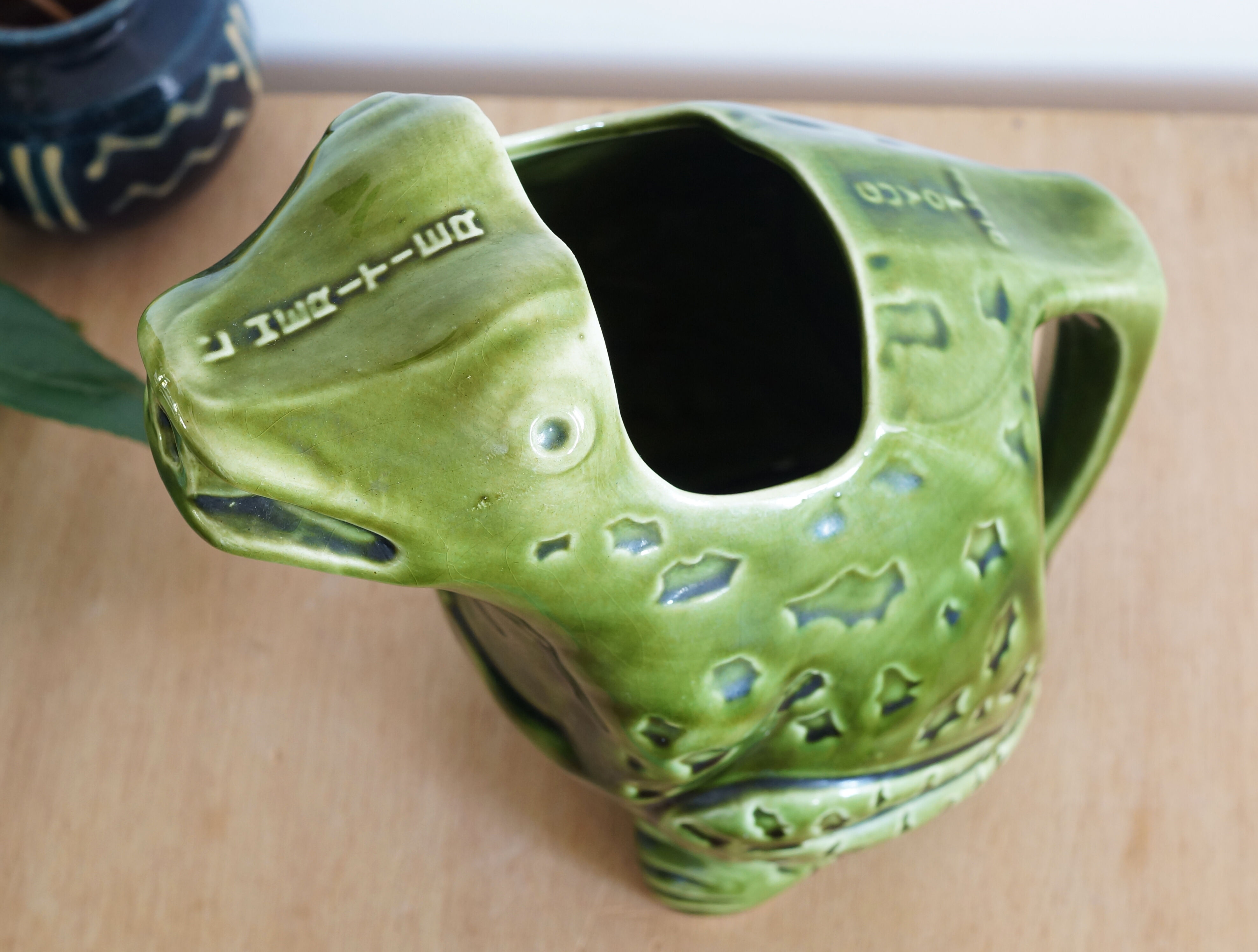 Advertising frog pitcher L'héritier-Guyot