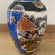 Chinese vase