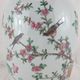 Vase chinois famille rose fin 19è début 20è siècle