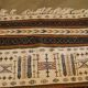 Vintage 1960 berber carpet