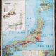 Old MDI card Indian Union Pakistan Ceylon/Japan Economy