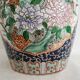 Chinese vase pink family 19th century