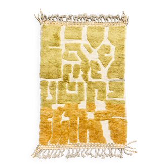 Moroccan Berber carpet Beni Ouarain with engraved patterns 1.59x0.98m