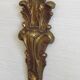 Pair French Gilt Bronze Single Wall Sconces Leaf & Feather Plume Detail