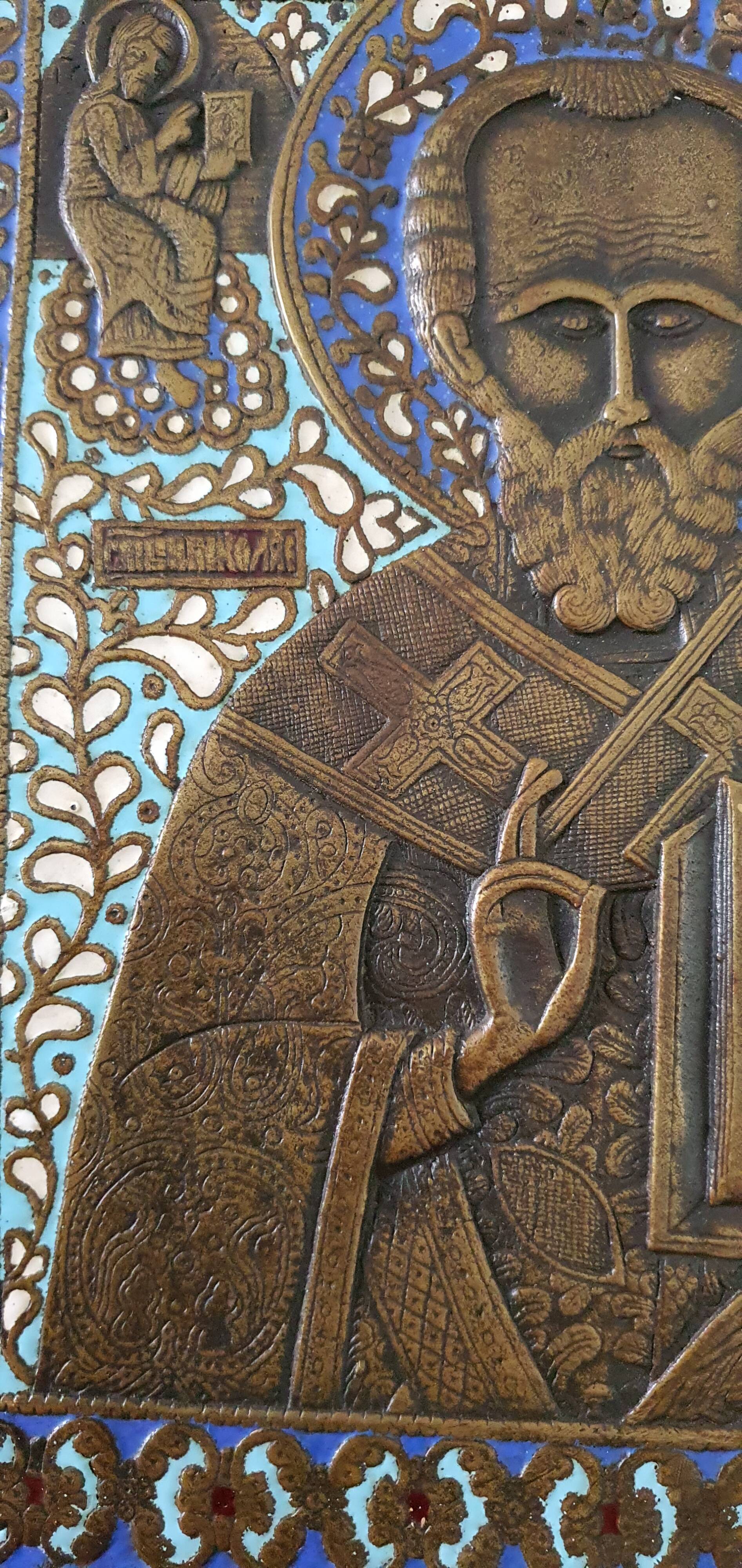 Icone russe de voyage en bronze