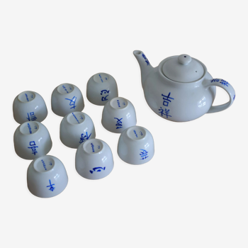 Teapot set and 9 cups with Chinese and French words