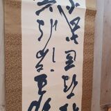 2 Japanese calligraphy scrolls