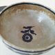 Jean Garillon Souffleheim ear bowl
