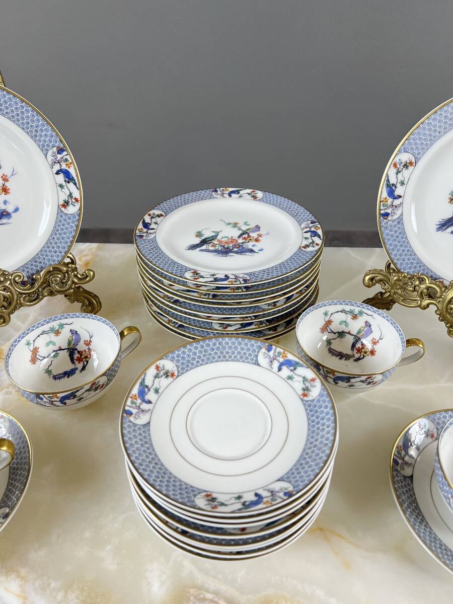 Service à thé/café 6 personnes en porcelaine de Haviland Limoges, XXe Siècle