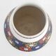 Vase vintage 1960