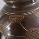Vase bronze asiatique 19 ème chine