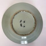 Asia, celadon porcelain plate with fisherman decor, late 19th century