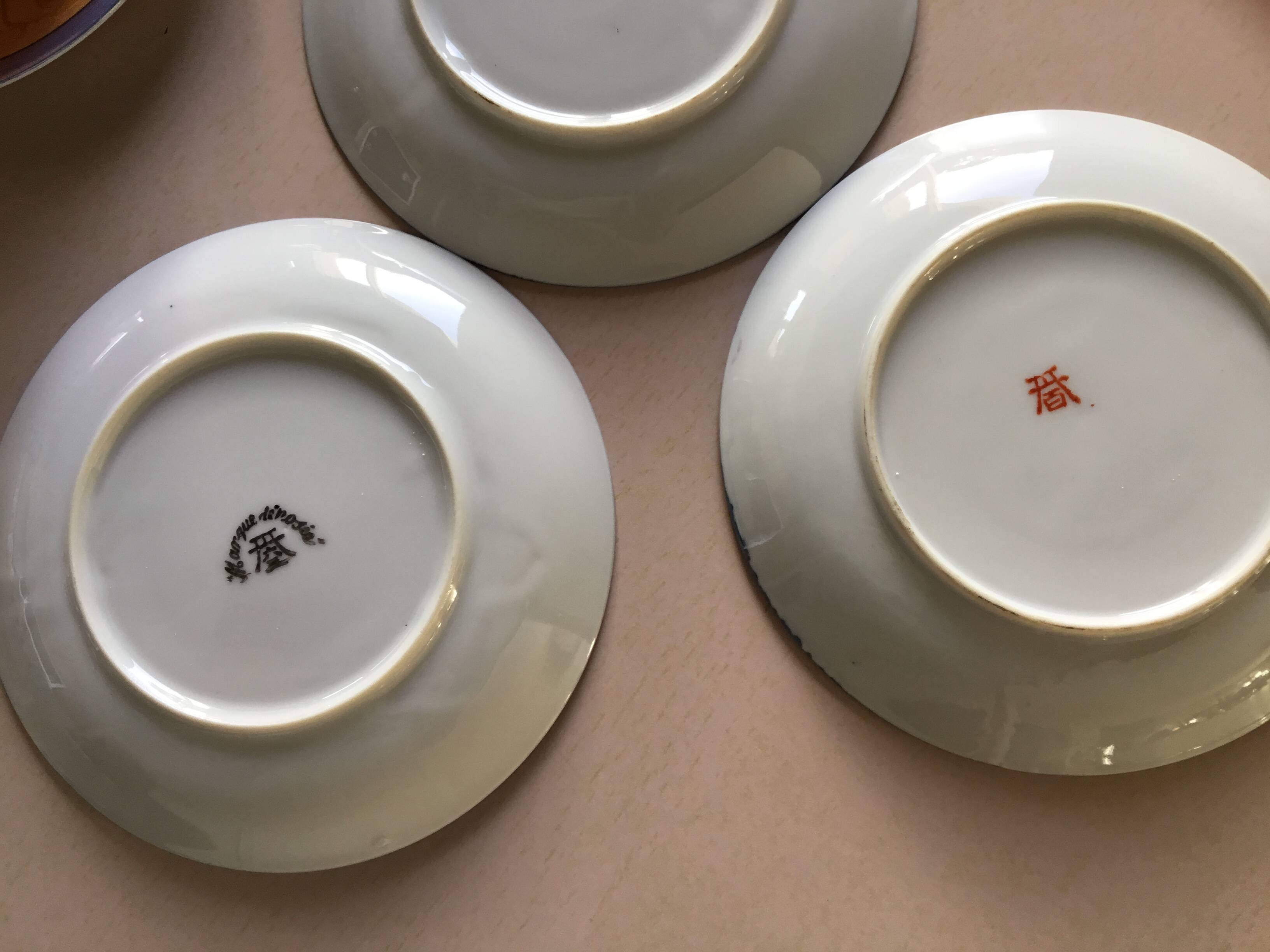 Tasses à thé en porcelaine japonaise
