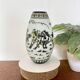 Chinese green and white vase