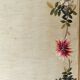 Important Set of Three Indochinese Silk Embroidered Tapestries