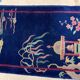 Ancient chinese carpet art deco handmade 64cm x 120cm 1920s