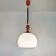 Grand lustre design italien années 70
