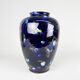 Vase en porcelaine cobalt des années 1970 par Wallendorf, Allemagne