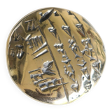 Bronze sculpture by Monique Gerber, 1970s