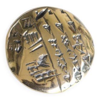 Bronze sculpture by Monique Gerber, 1970s