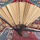 Asian fan