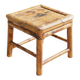 Tabouret bambou /osier vintage