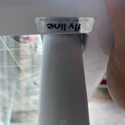 Table basse italienne vintage par Fly Line, années 1980