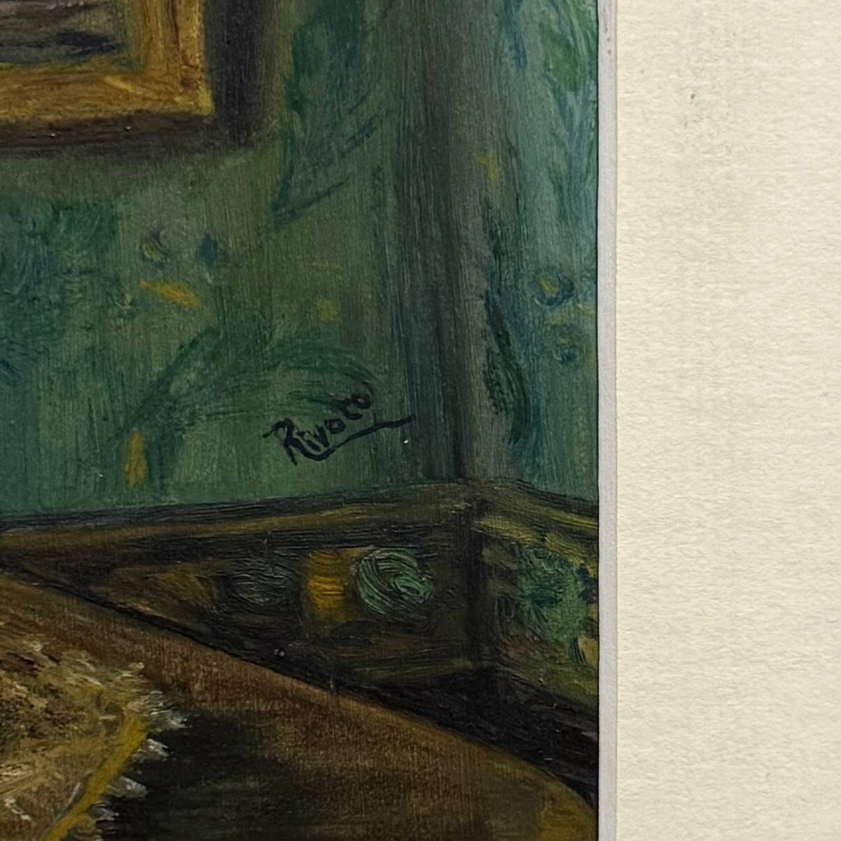 Watercolour on paper still life bouquet of flowers 20th century by Rivoto