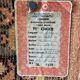 Tunisian Artisan Wool Rug – High-Quality Work – 132
